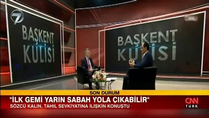 Tahıl sevkiyatında önemli gelişme... Cumhurbaşkanlığı Sözcüsü Kalın yarını işaret etti!