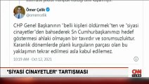 AK Parti Sözcüsü Ömer Çelik: Türkiye’de siyasi cinayetlere ve faili meçhullere son verilmiştir