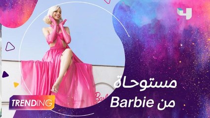 المصمم جان لويس صبجي يكشف تفاصيل تعاونه مع  Barbie