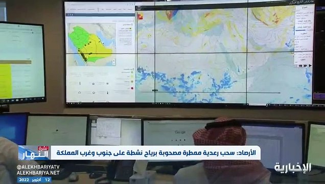 العقيل يتوقَّع انخفاض الحرارة 20 درجة مئوية على الرياض الأسبوع المقبل