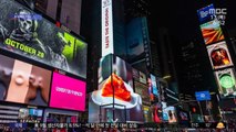 [와글와글] 뉴욕 한복판에 뜬 '김치' 광고