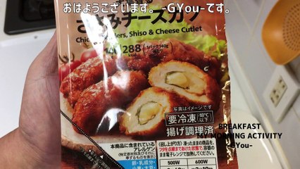 セブンイレブンのささみチーズカツ(7-Eleven scissors cheese cutlet)