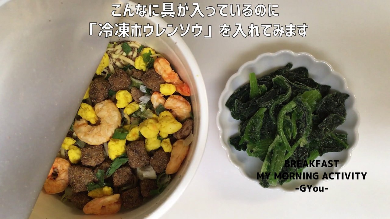 カップヌードルにオマケいっぱい(Cup noodles full of extras)