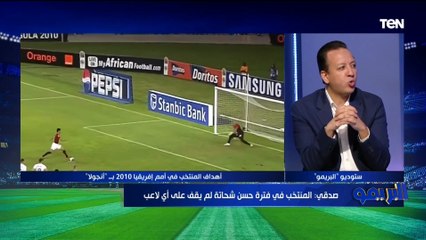لأول مرة  حمادة صدقي يكشف حقيقة خلافات حسن شحاتة مع شيكابالا والتي كانت سبب عدم انضمامه للمنتخب