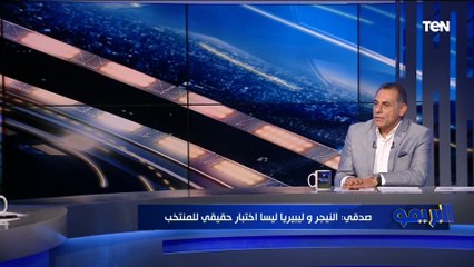 Download Video: هل حسام حسن يصلح لتدريب منتخب مصر؟ رد غير متوقع من حمادة صدقي