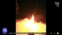 북한, 어제 미사일 시험발사‥김정은, 현지지도