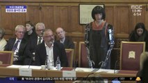 [와글와글] 인간형 로봇 '에이다' 영국 의회 출석