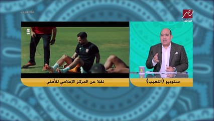 Descargar video: خاص.. رئيس لجنة الانضباط في الاتحاد البوليفي يكشف كواليس مفاجأة في عقوبة سافيو 