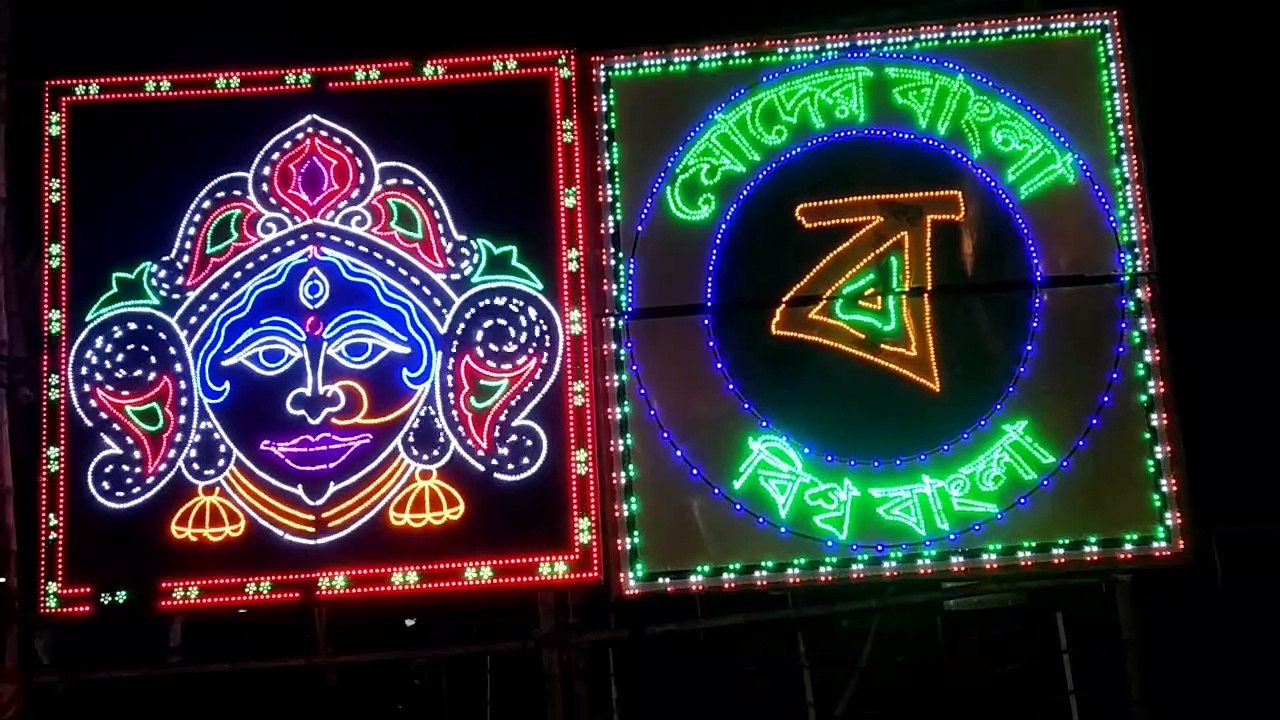 Durga Puja 2022