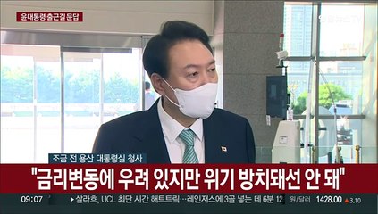 [현장연결] 윤대통령, 핵공유 질문에 "다양한 가능성 꼼꼼히 살펴"