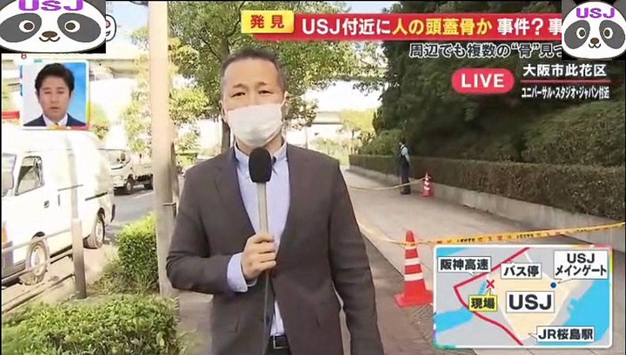 人骨USJ 20221013