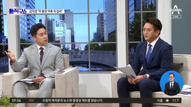 김의겸 “‘미 출장 의혹’ 직 걸라”…한동훈 “악수 거짓말 사과도 없이”