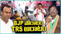 TRS & BJP Leaders Special Focus On Munugodu ByPoll Campaign , Interacts With Public | V6 Teenmaar