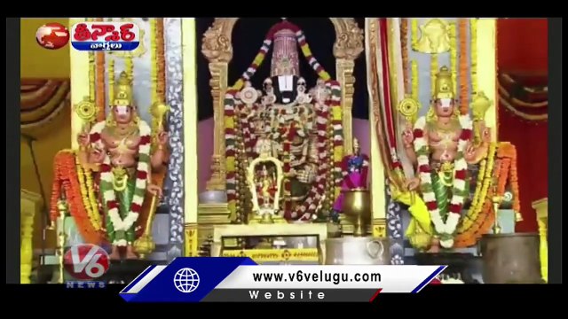 TTD Distributes Tirumala Laddu For Devotees In NTR Stadium | V6 Teenmaar