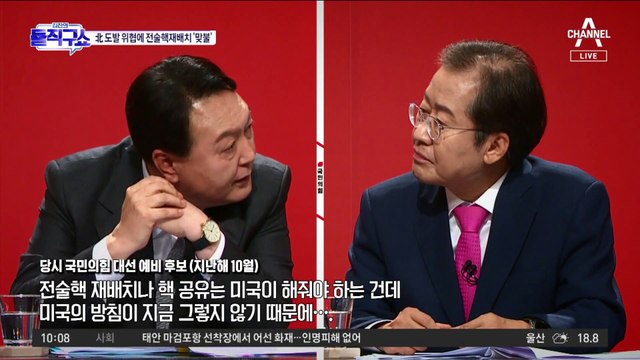 전술핵 재배치론에…尹 정부 “모든 옵션 검토”