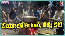 OU Students Protest Over PowerCut In Campus | Hyderabad | V6 Teenmaar