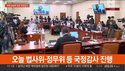 반환점 앞둔 국정감사…여야, '안보공방' 계속