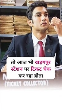 MS Motivational and successful motivation video trending video and successful motivation video