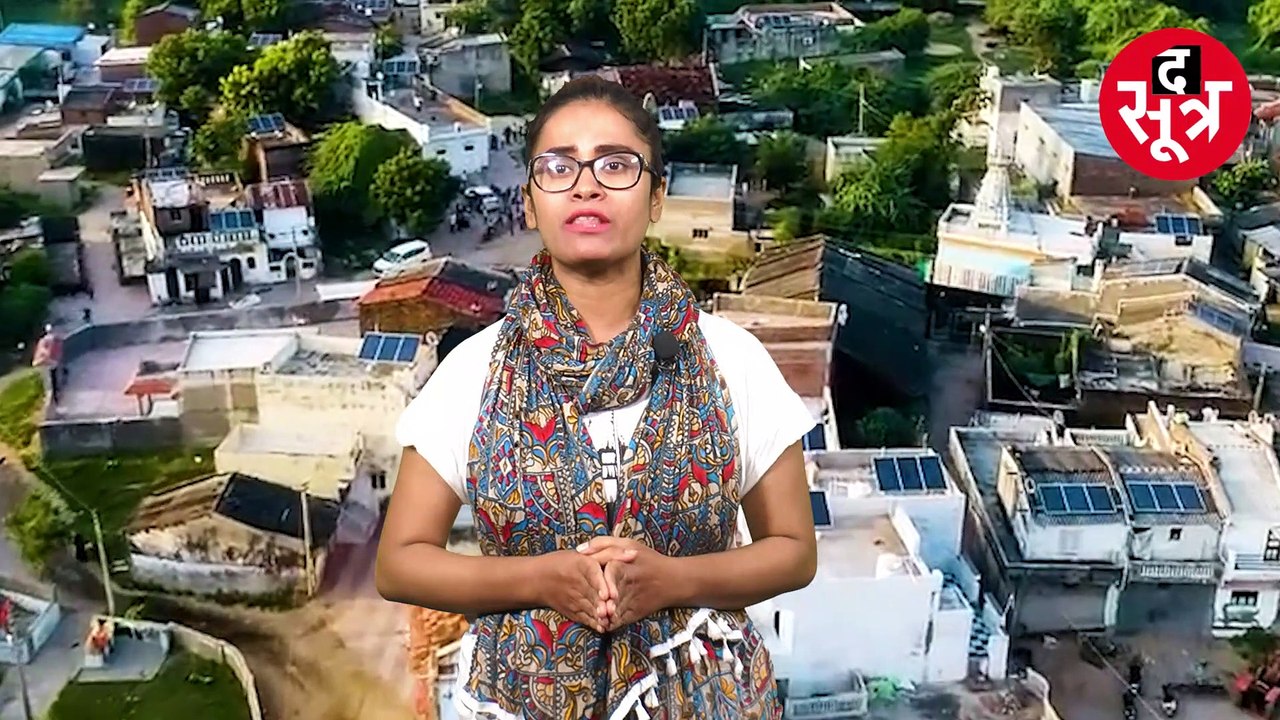 जानिए, देश के पहले सौर ऊर्जा संचालित गांव मोढेर...