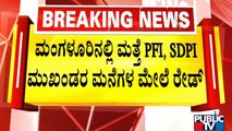 News Cafe | Mangaluru Police Raid Houses Of PFI and SDPI Leaders; 5 PFI Leaders Arrested | Public TV