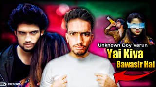 Unknown Boy Varun Roast ✔️ Full Funny Video | Larki Patani Ki Ninja Technique| Hot Girls Roast | Hot Reels Roast | Me Jaggu Jee
