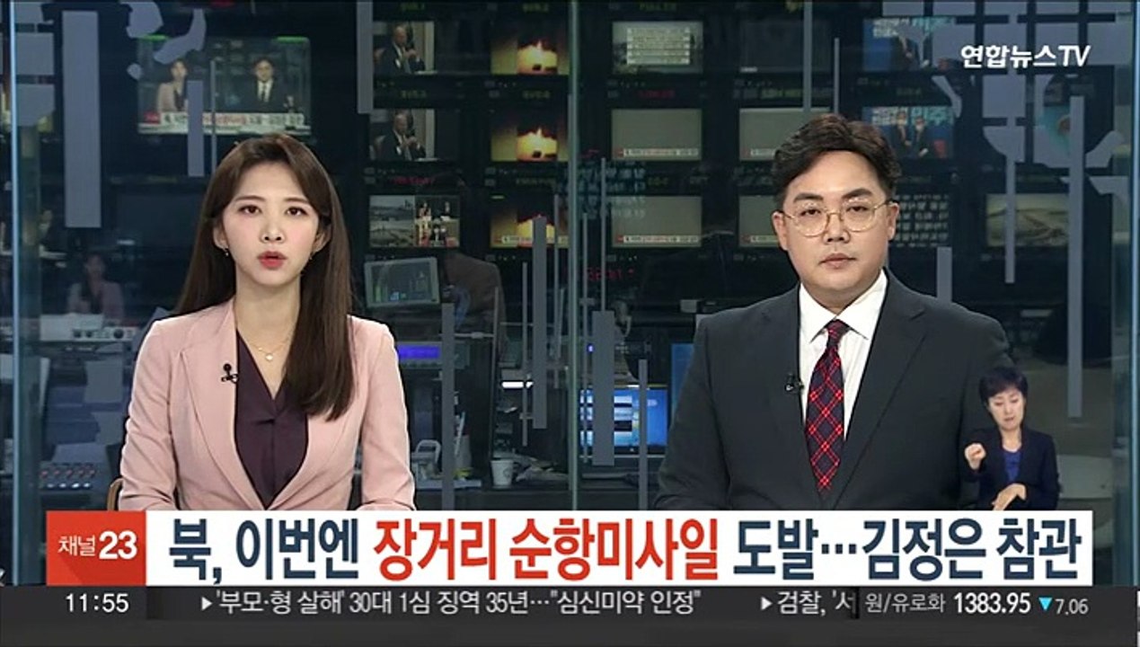 북한 "장거리 순항미사일 발사…핵무력 강화발전"