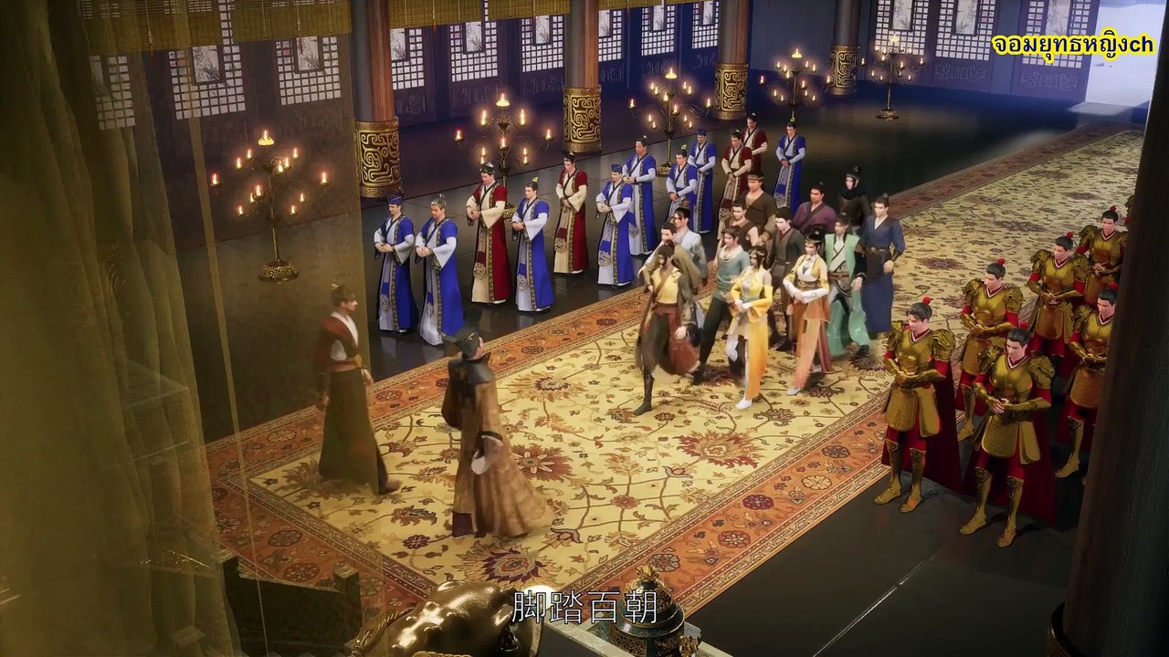 ปรมาจารย์การต่อสู้ ตอนที่ 214