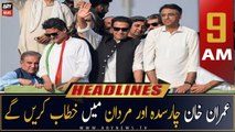 ARY News | Prime Time Headlines | 9 AM | 13th October 2022