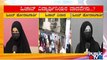 ಇಂದಿಗೆ ಅಂತಿಮವಾಗುತ್ತಾ ಹಿಜಾಬ್ ಸಂಘರ್ಷ..? | Supreme Court Verdict On Hijab Ban Today | Public TV