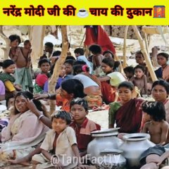 PM Narendra Modi की चाय की दुकान कहा पर है 