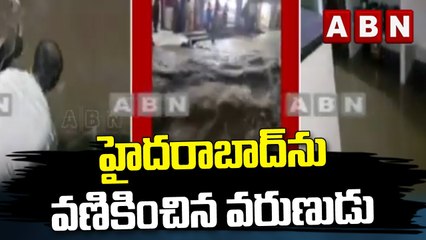 హైదరాబాద్ ను వణికించిన వరుణుడు || Heavy Rains || ABN Telugu