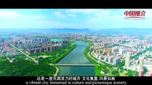 《中国推介》山东省临朐县：灵气所钟 山水临朐 China Recommendation  Lin Qu , Shan Dong：Infatuation in mountain and river surrounded Linqu