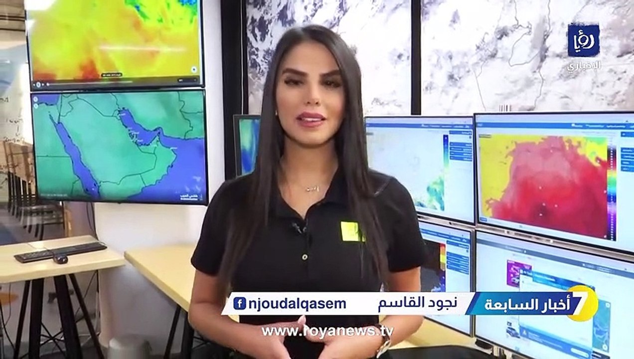 هل تتساقط الأمطار على الأردن في الأيام القادمة؟.. طقس العرب يجيب