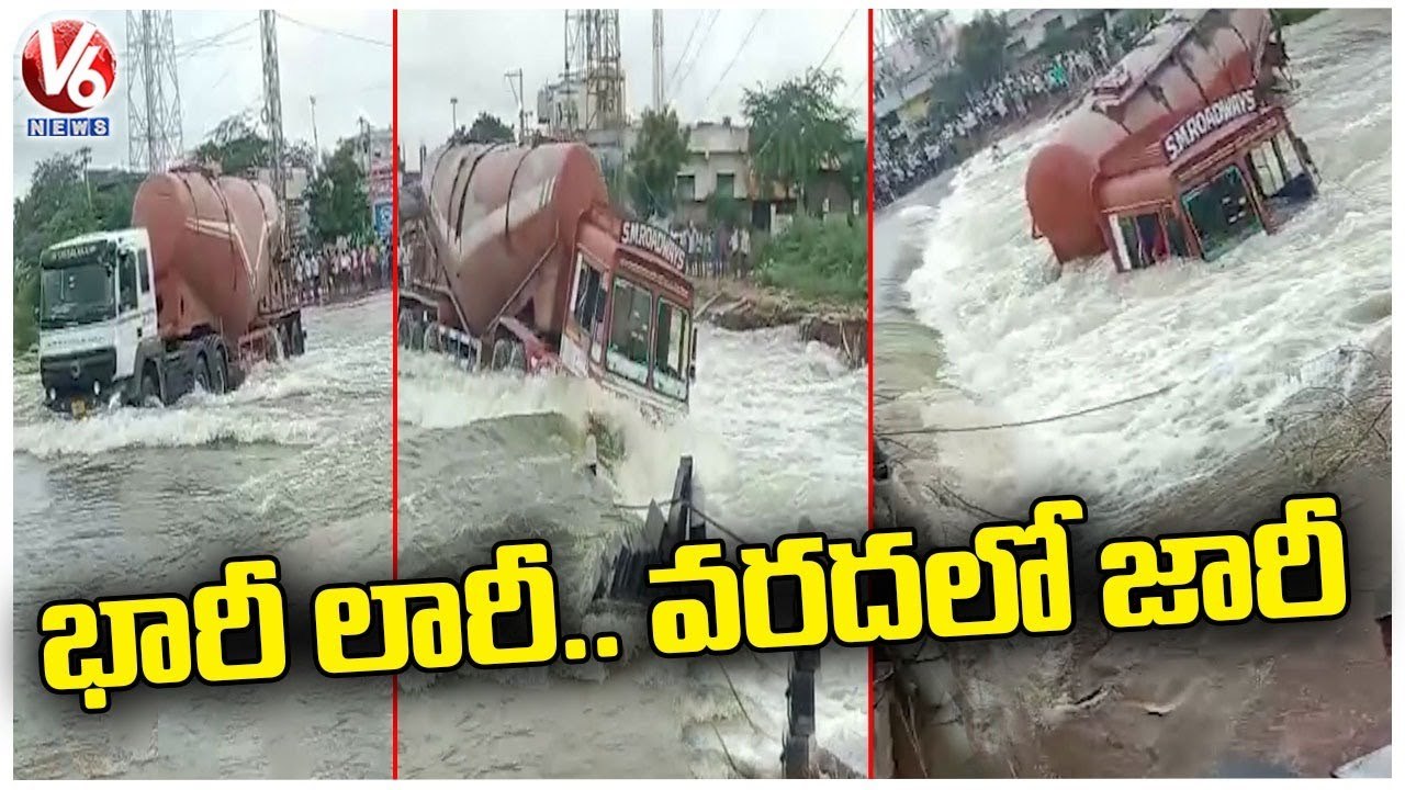 Lorry Washed Away In Flood Water At Anantapur | Andhra Pradesh | V6 News