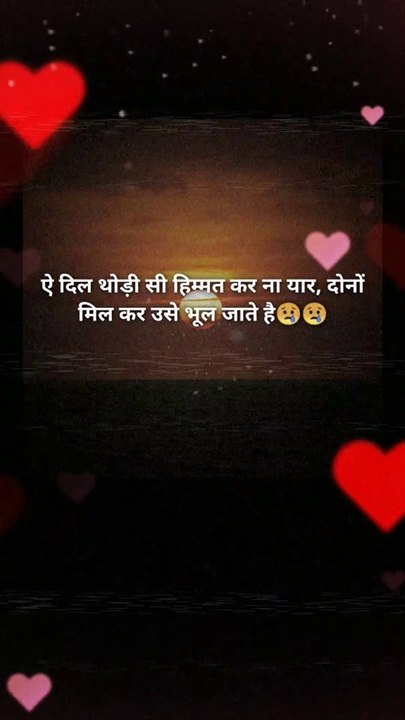 Heart touching shayari। bewafa shayari। sad status। बेवफा स्टेटस। बेवफा शायरी। motivational। #sad