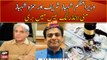 Shehbaz Sharif, Hamza acquitted in money laundering case