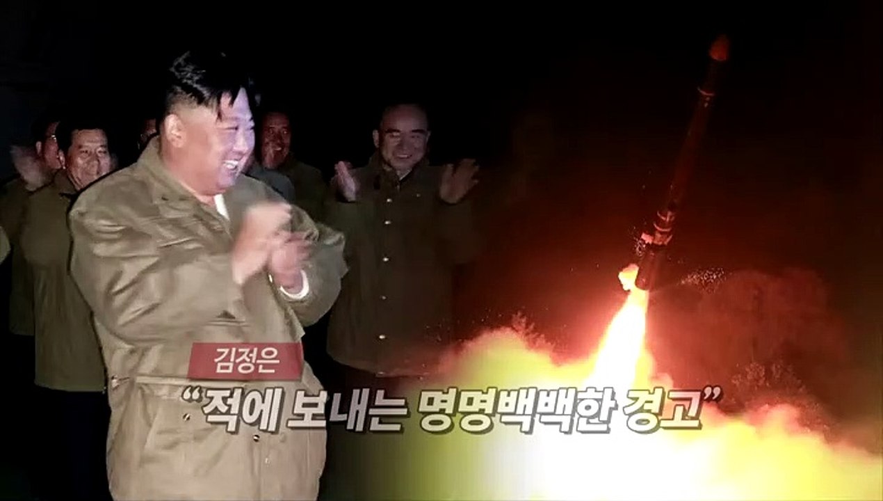 [영상구성] 북 김정은, 또다시 핵무력 과시