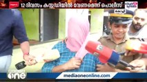 'മനുഷ്യമാംസം കഴിച്ചിട്ടില്ലെന്ന് ലൈല': മൂന്ന് പ്രതികളെയും കോടതിയിൽ ഹാജരാക്കി