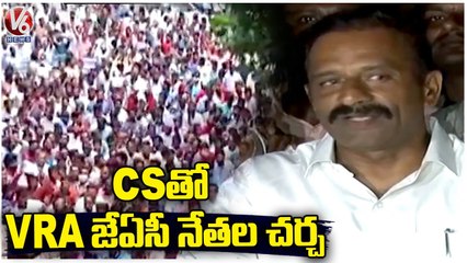 VRA JAC Meet CS Somesh Kumar , To Fulfill Demands _ V6 News