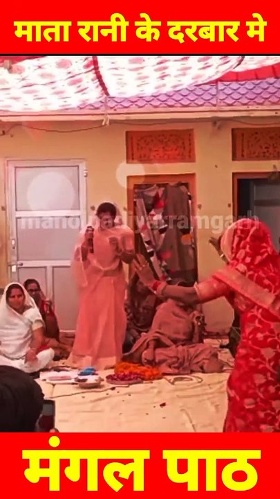 Jagrata Mata Rani Ka ~ Navratri Special ~ Non-Stop Jagran Mashup 2020 ~ Mata Ki Bhets