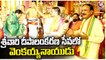 Ex-Vice President Venkaiah Naidu Participated In Sri Venkateswara Vaibhavotsavam At NTR Stadium | V6