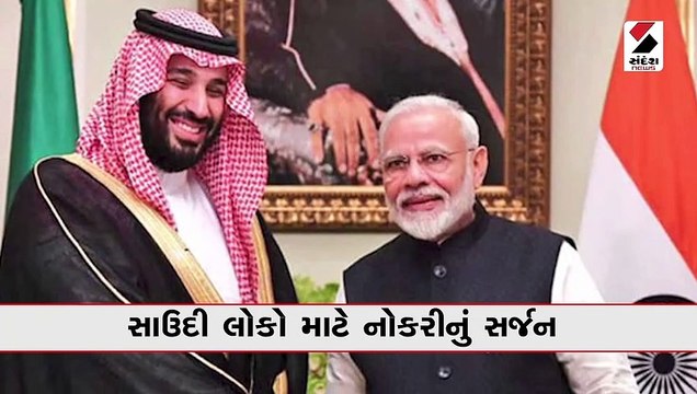 સાઉદી અરેબિયાનો કન્સલ્ટન્સી વ્યવસાય અંગે મોટો નિર્ણય, ભારતને કેટલી અસર થશે?