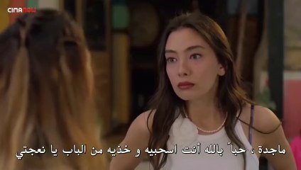 مسلسل التركي على مشارف الليل الحلقة 2 جزء 2 مترجمة