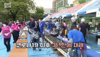 [현장의재구성] 여행 가자니 환율이 ㄷㄷ…랜선 세계 축제 투어 고고!