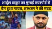 IND vs SA: Shardul Thakur का Airport से Bag गायब, Harbhajan Singh ने की मदद |वनइंडिया हिंदी*Cricket