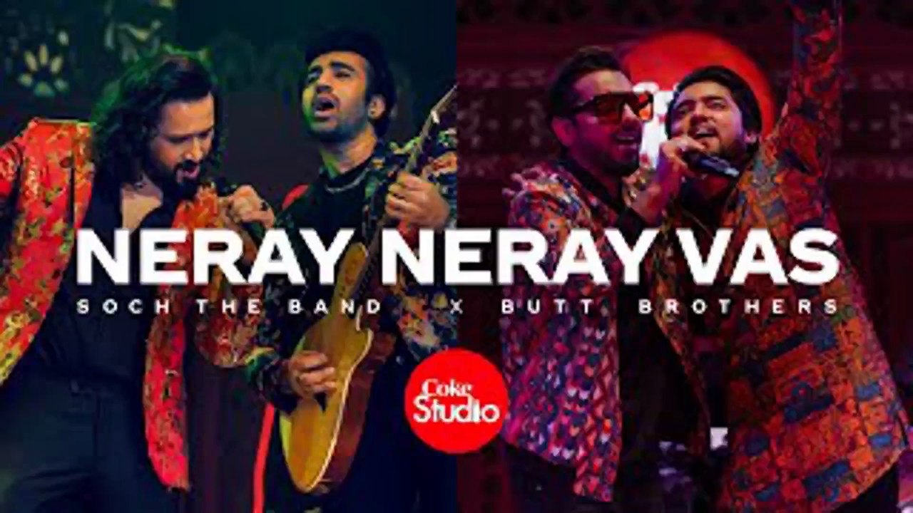 MUSIC SQUAD | Coke Studio | Season 14 | Neray Neray Vas | The Band X Butt Brothers