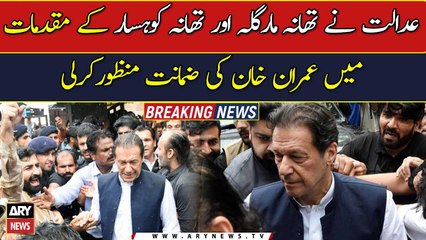 Imran Khan's bail accepted in the cases of Margala & Kohsar police stations