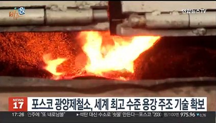 [비즈&] 현대차, 2025년까지 전 차종 소프트웨어 중심으로 전환 外