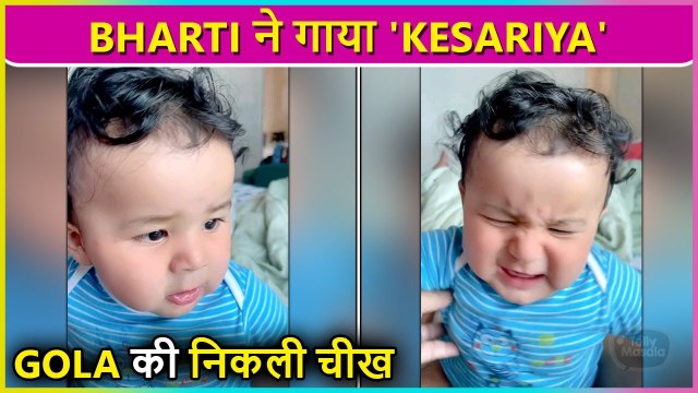 Bharti Singh Sings 'Kesariya', Son Gola Screams In Anger | Cute Video Go Viral
