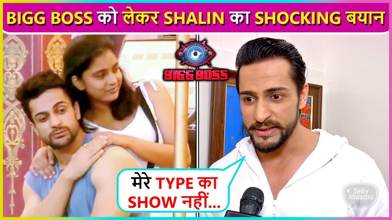 Mai Kabhi Nahi Jaoga...Shalin Bhanot EPIC Statement On Participation In Bigg Boss | Throwback
